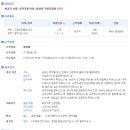 (주)연암테크