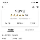 지글보글연탄구이 이미지