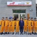 삼덕119안전센터 이미지