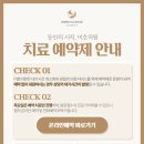 미호종합관리 이미지