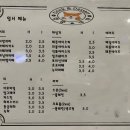 킁킁까까