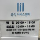 릴공식서비스센터 이미지