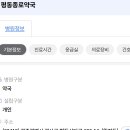 평동산단로 이미지