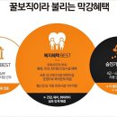 국회사무처부속한의원 이미지