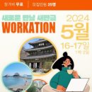 로컬콘텐츠연구소 이미지