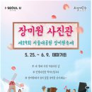 장미원사진관 네이버블로그