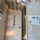 인천중앙한의원 이미지