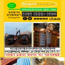 유현 축사 이미지