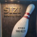 시지나이트클럽 네이버블로그