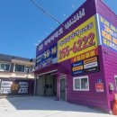 회성동235 이미지