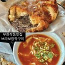 브라보장작구이 | 부천 작동 맛집 : 브라보장작구이 참나무 장작구이와 얼큰수제비 첫방문 솔직후기