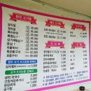 강가에푸줏간 이미지