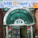 광명시민회관 다목적실 이미지