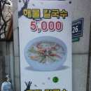 도화분식 이미지