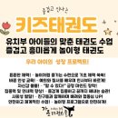 해맞이태권도 이미지