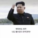 강남사람들