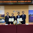 신안농협 이미지