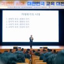 김누리 카카오 검색결과