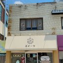 카페스윗츠