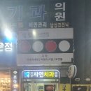 하임온누리약국 이미지