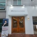 김해피부관리,김해물광피부 : 인셀덤 김해점 체험후기