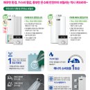 귀뚜라미보일러