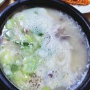 할매소머리곰탕 이미지