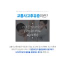 능서한의원 이미지