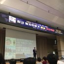 광산구청 대회의실 | (후기)빠숑님 광주 저자 특강 후기