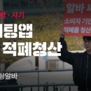 글램 이미지