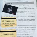 곽생로 산후조리원 | 곽생로산후조리원 예약후기