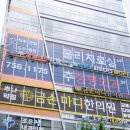 추정형외과의원 이미지