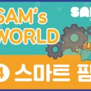 샘랩 이미지