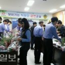 원예테라피 이미지