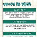 생활 속 법률 이미지