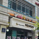 유명덕농장 | 합정역맛집] 어르신 단골 가득한 합정밥집 '마포오리농장' 건강한 오리주물럭 후기 (초복 마포삼계탕 추천)