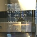 테제와 | [대구] 감삼동 식사빵, 샌드위치 맛집, 테제, 주말 살짝 늦은 오픈런 후기