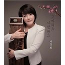 나경화 이미지