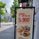 맘스터치잠실새내역점 이미지
