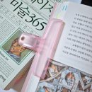 글로리텔 네이버블로그