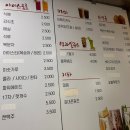 스파매점 이미지