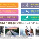 스카이플레이스