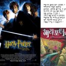 ↘ Harry potter 해리포터?! ↙ 이미지