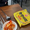 만복부대찌개 | 방배점 부대찌개 맛집 [만복부대찌개] 내돈내산 후기