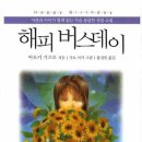 해피버스데이 이미지