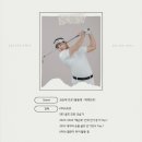 양프로골프스쿨 | [공지] 김해골프레슨 “프로들 도 오는” 골프레슨