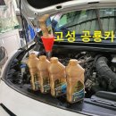 공룡카부분정비 이미지