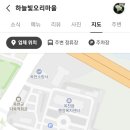 하늘빛 행정사무소 이미지