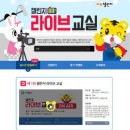 모나코라이브 이미지