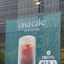 오와케이크 의정부센트럴점